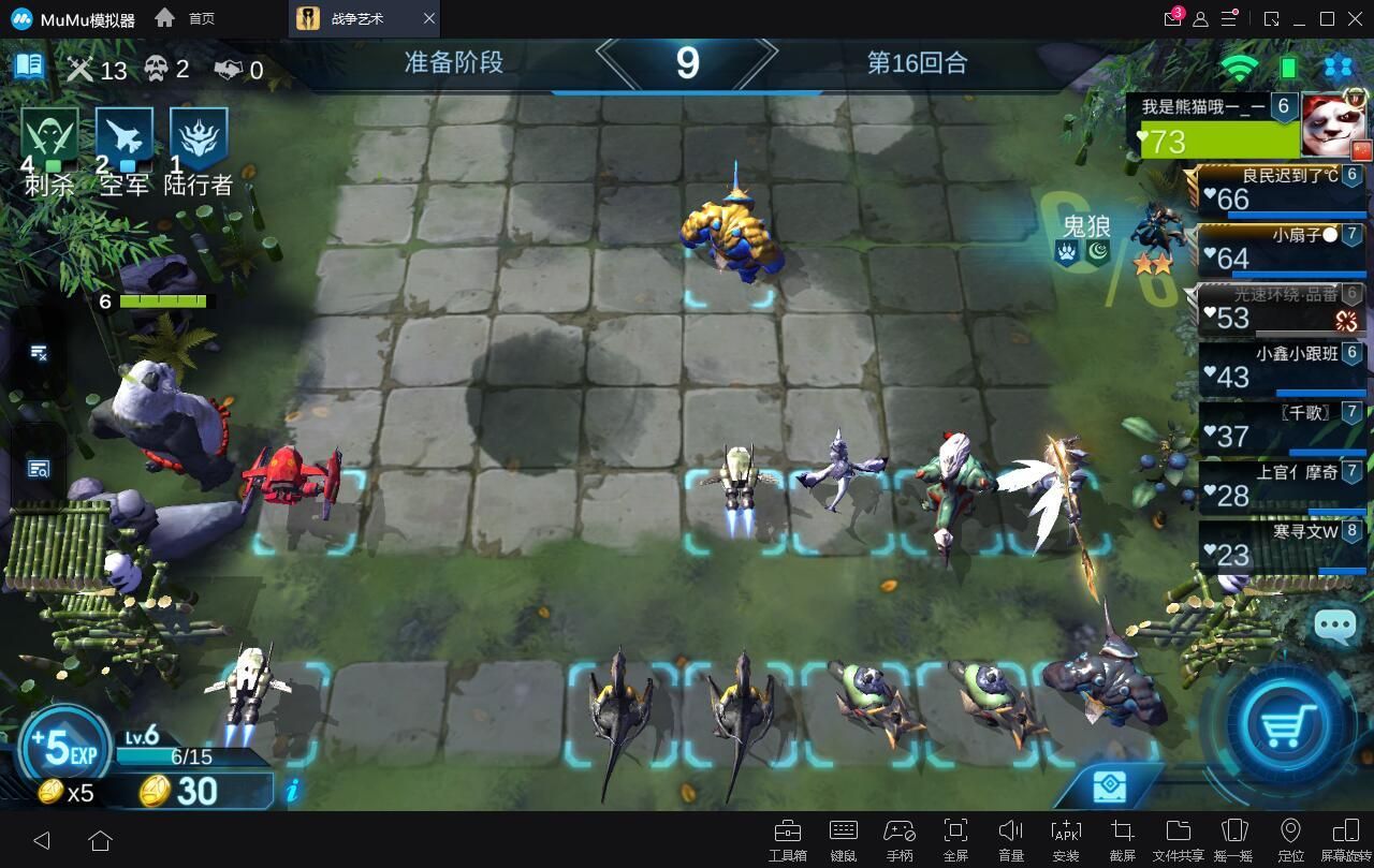 赤潮自走棋6.6版本刺客怎么玩？6.6刺客阵容推荐[多图]图片7