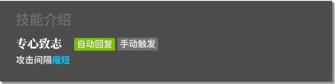 明日方舟真理值不值得抽？真理技能属性分析[多图]图片4