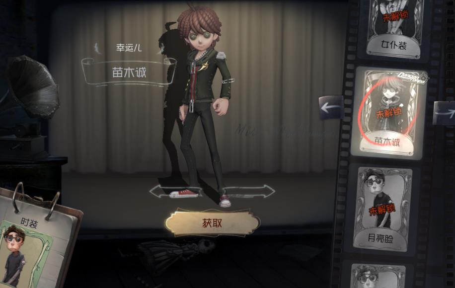 第五人格幸运儿有哪些上分技巧