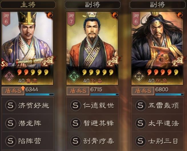 三国志战略版高顺值得培养吗 三国志战略版高顺值得培养吗