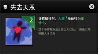 刀塔霸业全装备图鉴一览 全部装备效果等级[多图]图片27
