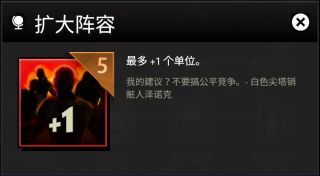 刀塔霸业全装备图鉴一览 全部装备效果等级[多图]图片34