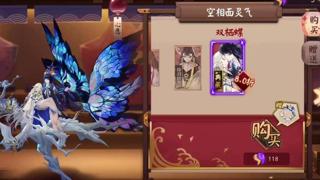 阴阳师空相面灵气怎么样