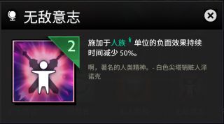 刀塔霸业全装备图鉴一览 全部装备效果等级[多图]图片24