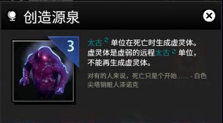 刀塔霸业全装备图鉴一览 全部装备效果等级[多图]图片32