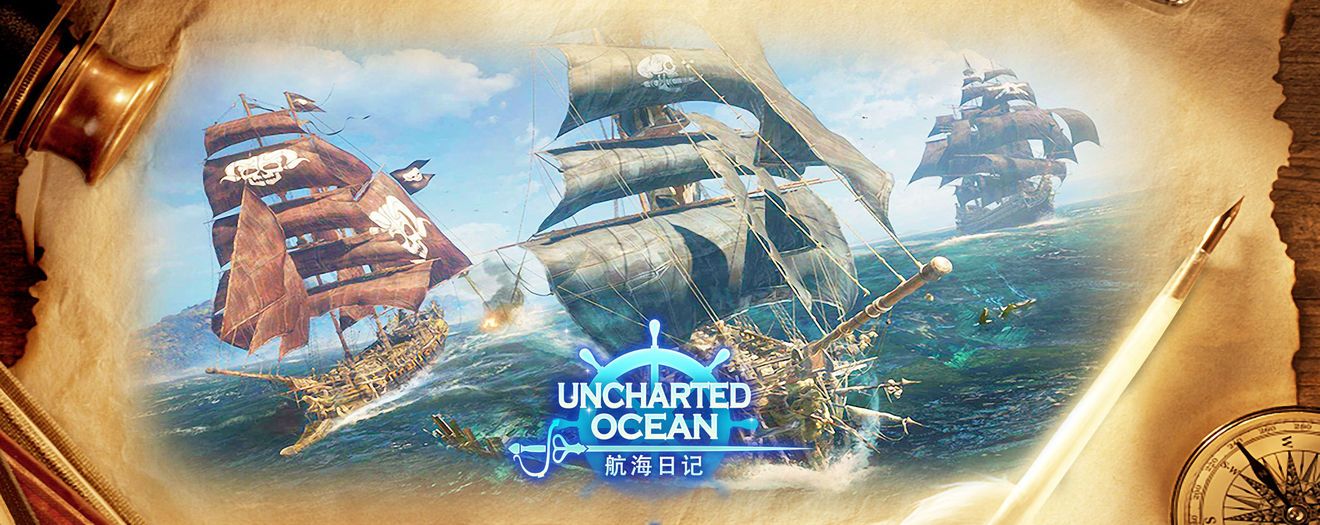航海日记1.66更新一览 寄售收益急剧降低买卖亏钱[图]-游戏资讯
