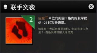 刀塔霸业全装备图鉴一览 全部装备效果等级[多图]图片16