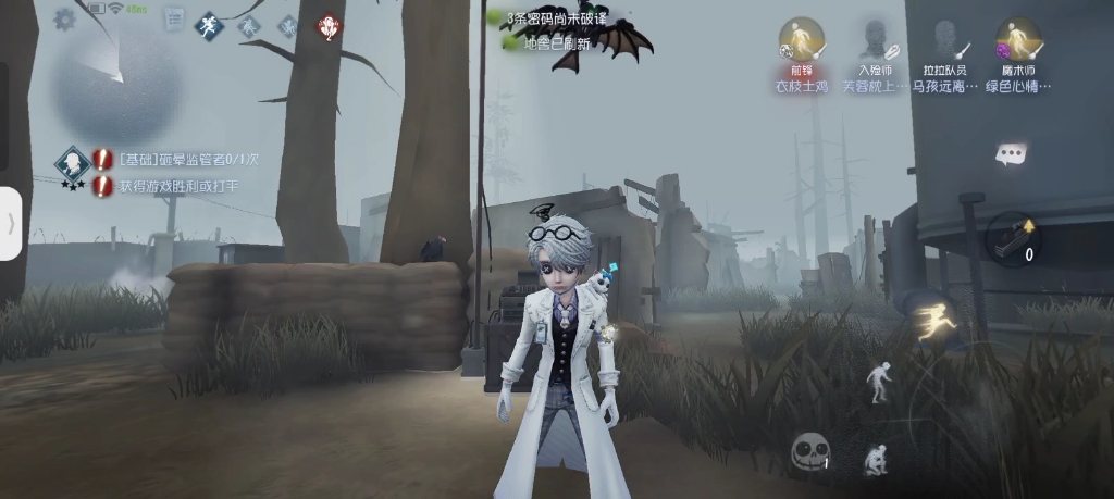 第五人格入殓师怎么玩 第五人格入殓师怎么玩