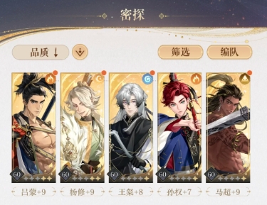如鸢马超该不该抽