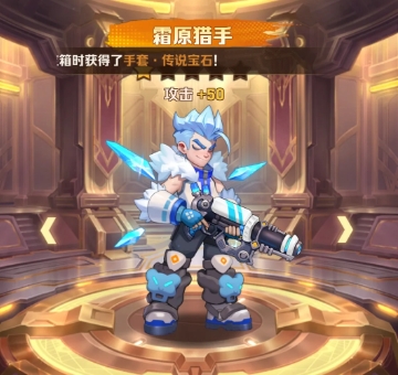 向僵尸开炮火冰电车皮肤哪些好用