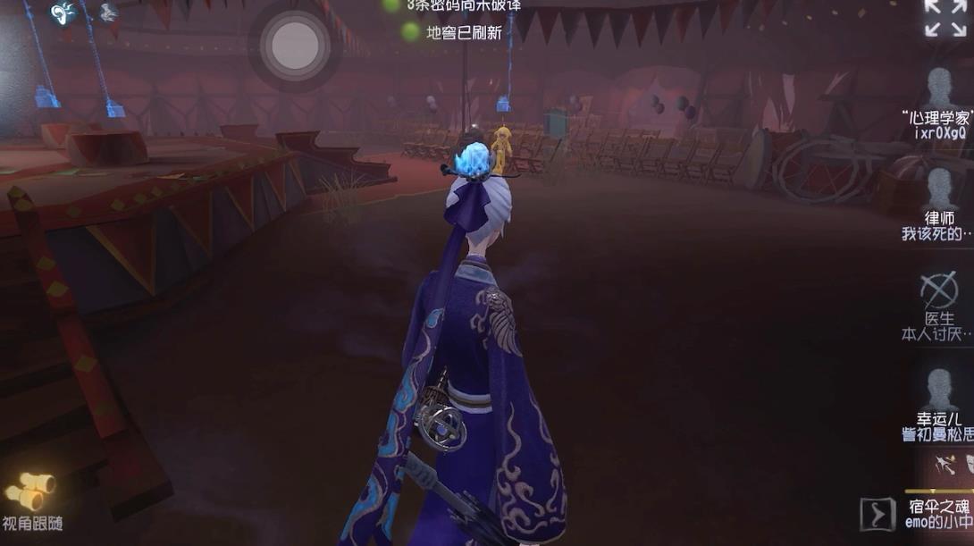 第五人格宿伞之魂技能怎么用 第五人格宿伞之魂技能怎么用