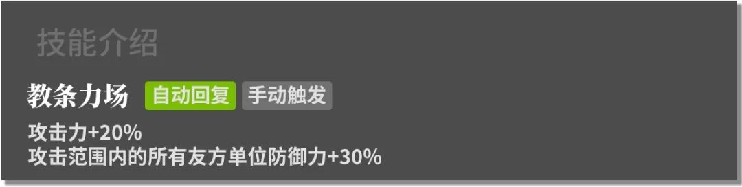 明日方舟闪灵值不值得抽？闪灵技能属性分析[多图]图片7