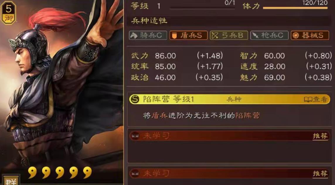 三国志战略版高顺值得培养吗