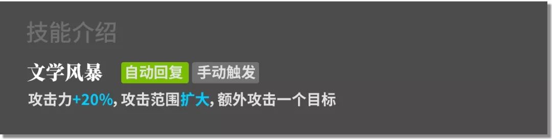 明日方舟真理值不值得抽？真理技能属性分析[多图]图片5