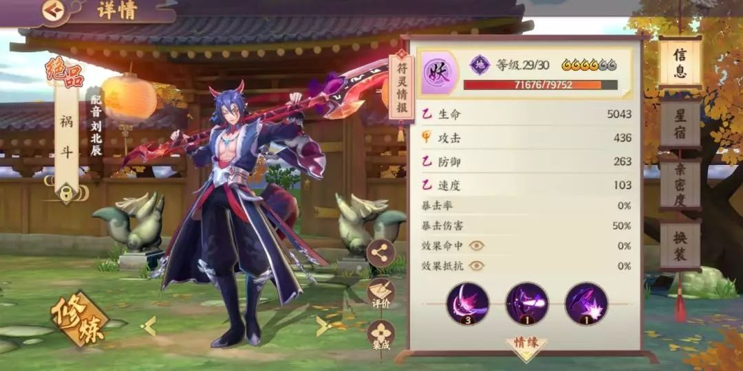 云梦四时歌婉儿该怎么使用？婉儿技能属性定位搭配[多图]图片2