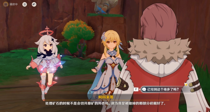 原神勇士的每一面任务怎么做