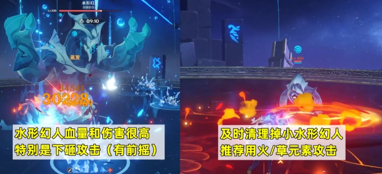 原神遒劲之月深渊怎么拿满星