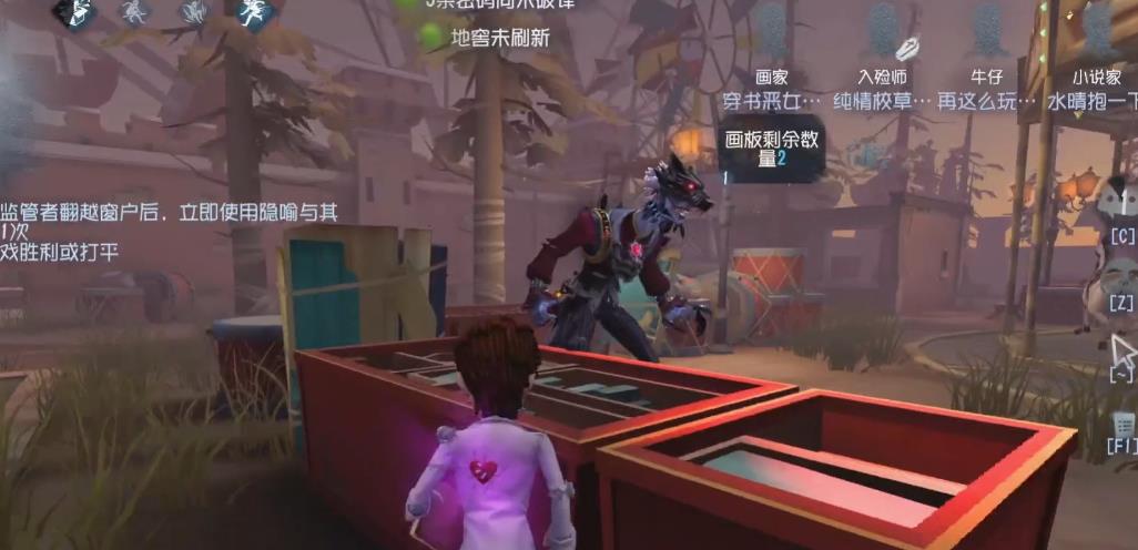 第五人格小说家技能怎么用 第五人格小说家技能怎么用