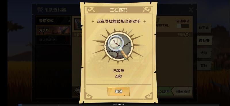 无尽远征武器战士专精之路：武器专精战士必备攻略[多图]图片6