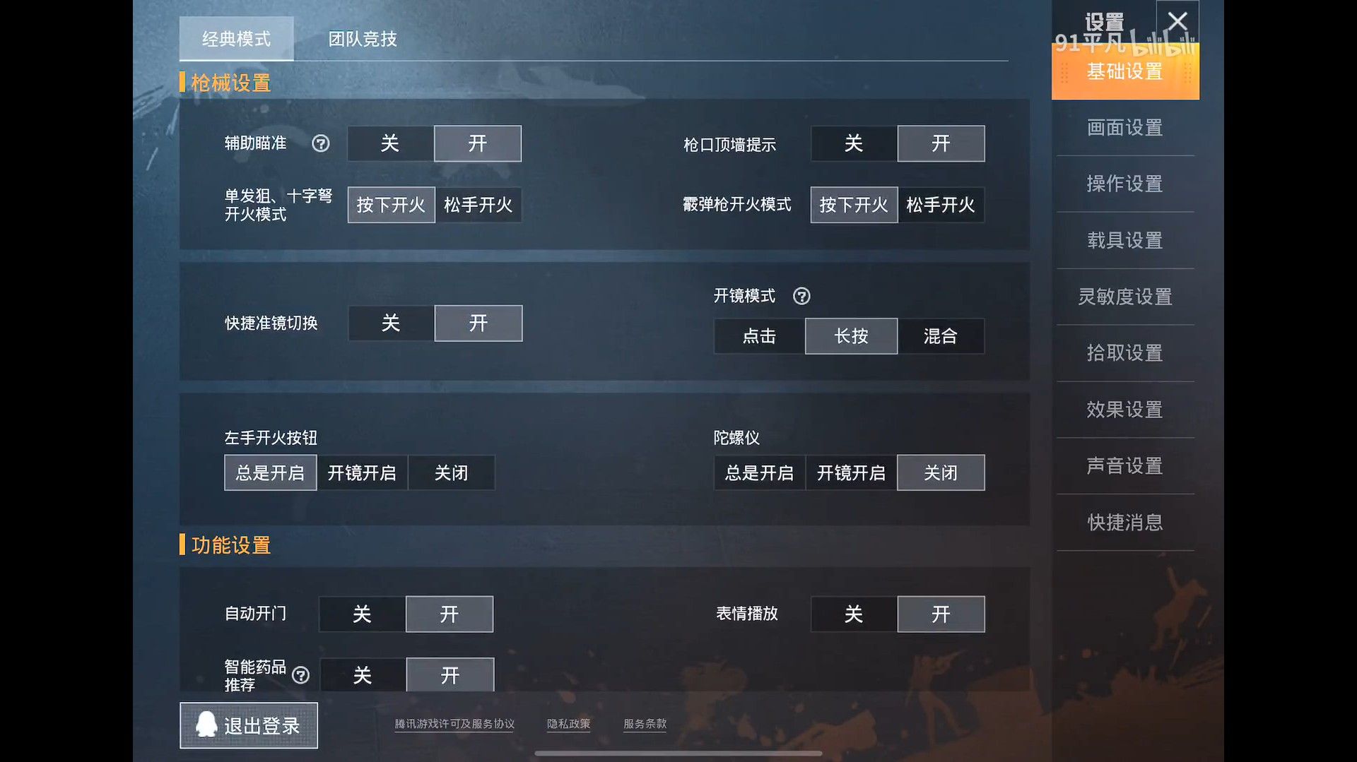 孤岛行动刺激战场和代号生机是什么关系 光子孤岛行动是一款什么游戏[多图]图片3