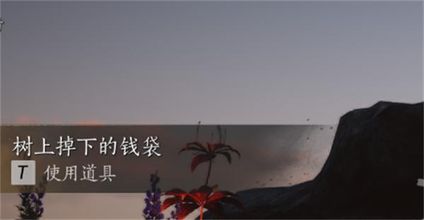 燕云十六声祈缘树位置介绍