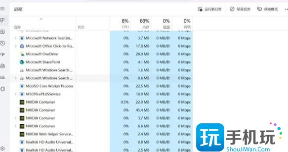 燕云十六声游戏卡界面不动怎么办-游戏卡界面不动解决方法