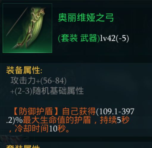 拉结尔游侠中期bd攻略 游侠中期技能选择天赋加点推荐[多图]图片8