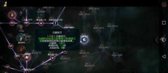 拉结尔死亡游侠弓箭手狂躁亡魂bd推荐攻略[多图]图片7