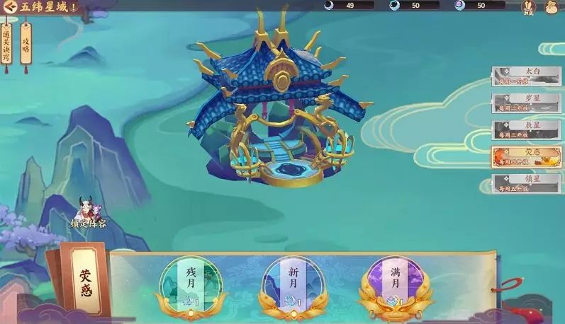 云梦四时歌公测版本即将到来 公测版本全新内容伊一览[多图]图片7