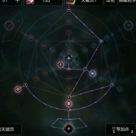 拉结尔游侠毒翎bd推荐 游侠毒翎bd技能加点装备推荐攻略