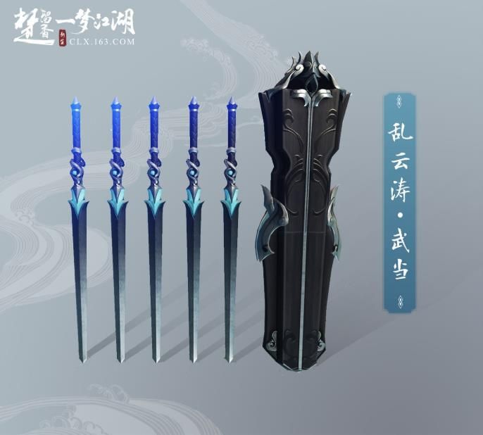 楚留香新版本一梦江湖7月开启 新生版特别计划全部免费[多图]图片2