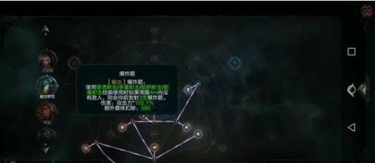 拉结尔死亡游侠弓箭手狂躁亡魂bd推荐攻略[多图]图片5