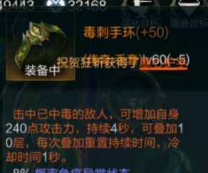 拉结尔游侠迷影bd推荐 游侠迷影bd技能加点装备推荐攻略[多图]图片5
