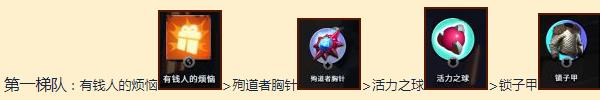 刀塔霸业勇士无脑上分阵容 勇士精英战上分推荐阵容[多图]图片5