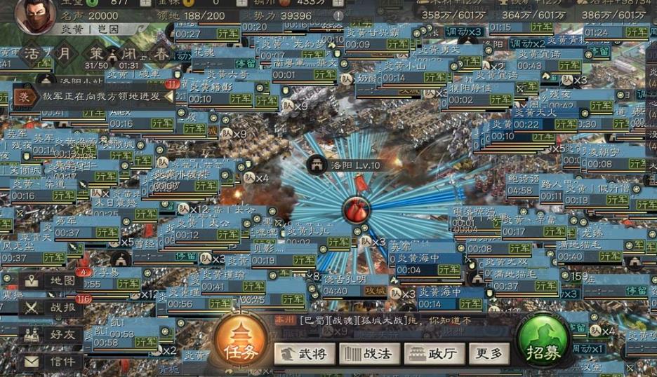 三国志战略版如何攻城 三国志战略版如何攻城