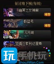DNF重泉版本深渊票怎么获得 DNF重泉版本深渊票怎么获得