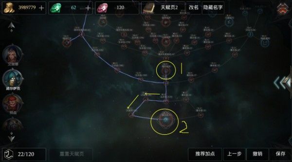 拉结尔游侠中期bd攻略 游侠中期技能选择天赋加点推荐