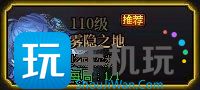 DNF重泉版本深渊票怎么获得 DNF重泉版本深渊票怎么获得