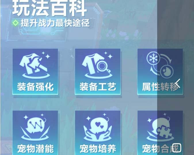 我的起源随身智能该怎么用？随身智能使用攻略大全