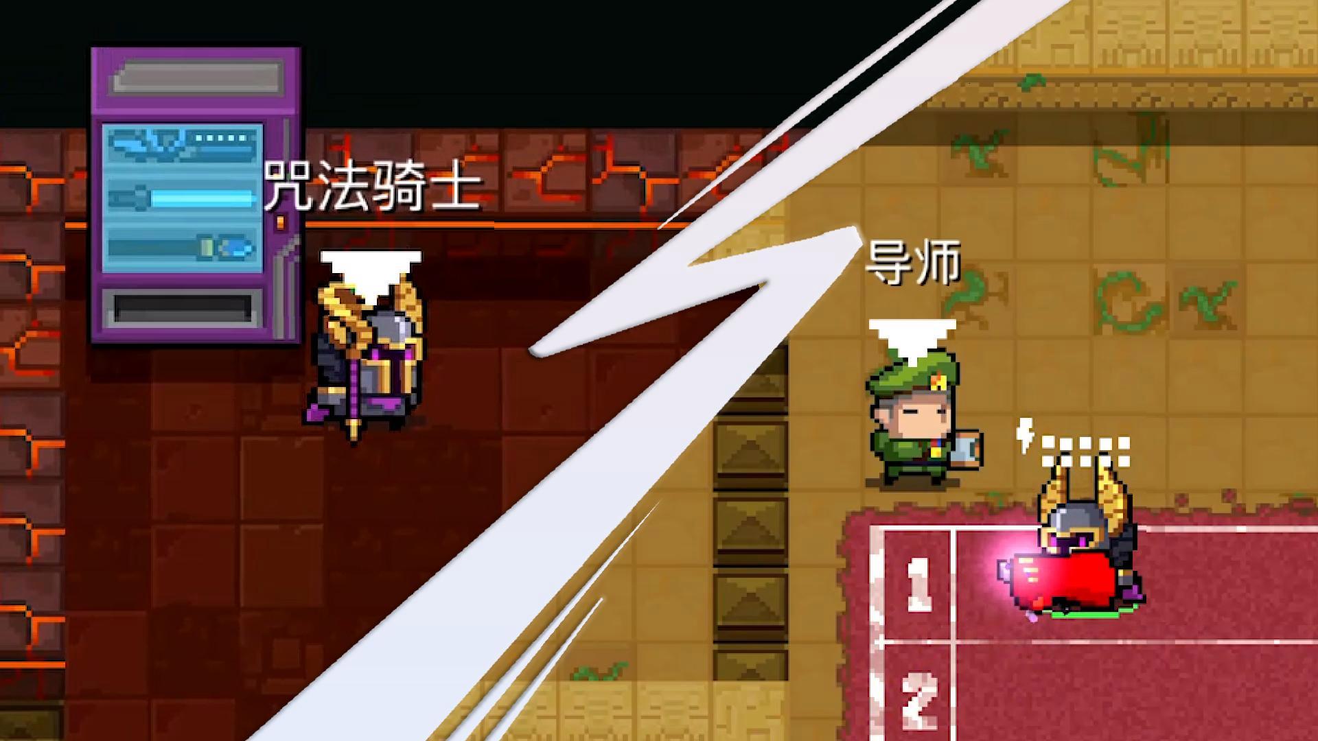 元气骑士咒法骑士强度怎么样