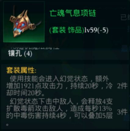 拉结尔磐石野蛮人前期发展攻略 磐石前期技能选择天赋加点推荐[多图]图片19