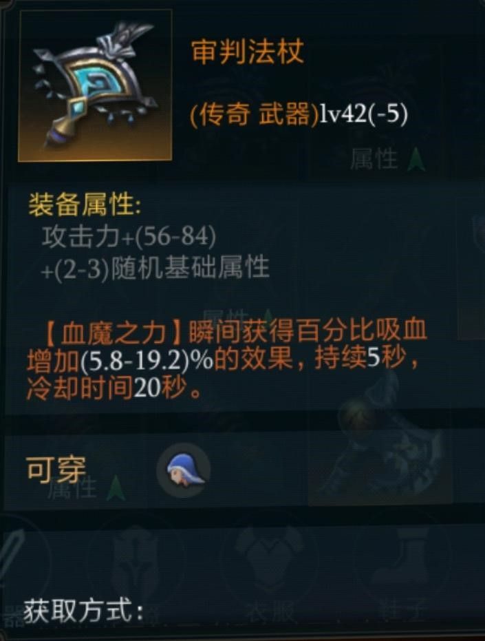 拉结尔法师中期bd攻略 法师中期技能选择天赋加点推荐[多图]图片7