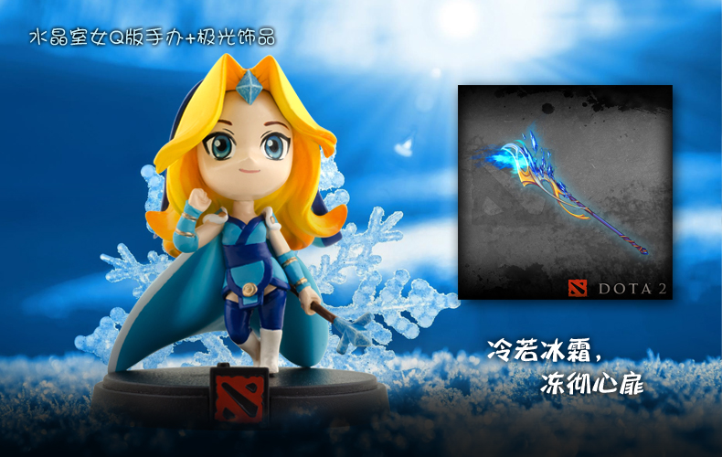 呆萌炫酷 DOTA2国际邀请赛中国区限量手办22日首发