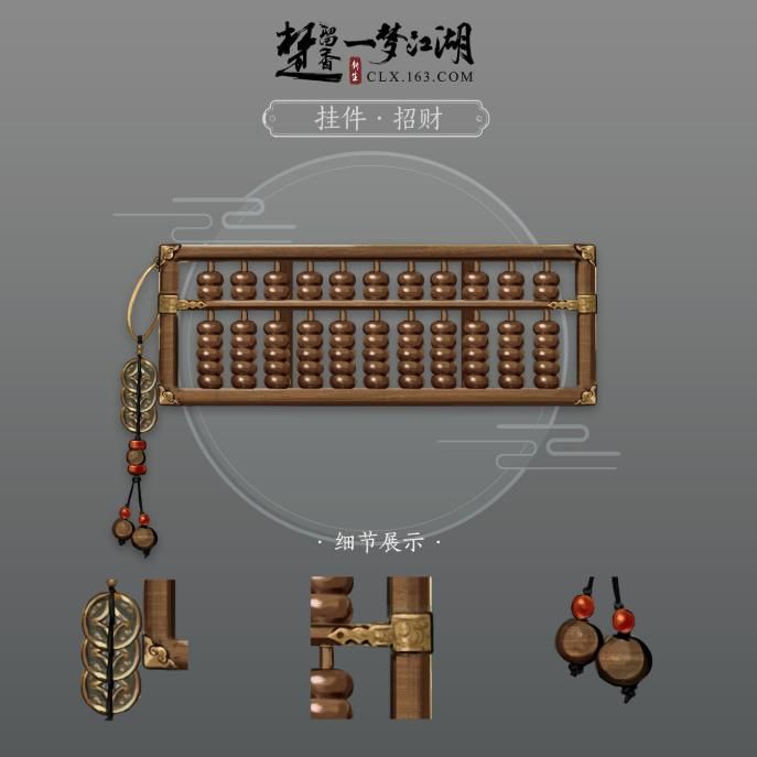 楚留香新版本一梦江湖7月开启 新生版特别计划全部免费[多图]图片8