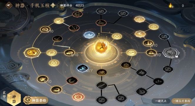 逆水寒手游碎梦英雄木桩秒伤怎么提