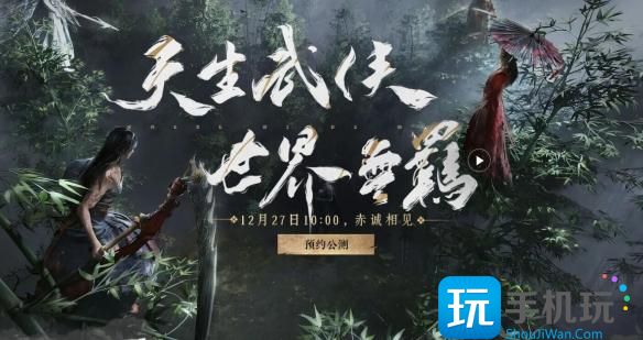 燕云十六声加载进入游戏失败怎么办-加载进入游戏失败解决方法