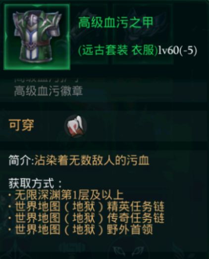 拉结尔磐石污血旋风流bd攻略 污血旋风流bd技能天赋装备选择推荐[多图]图片3