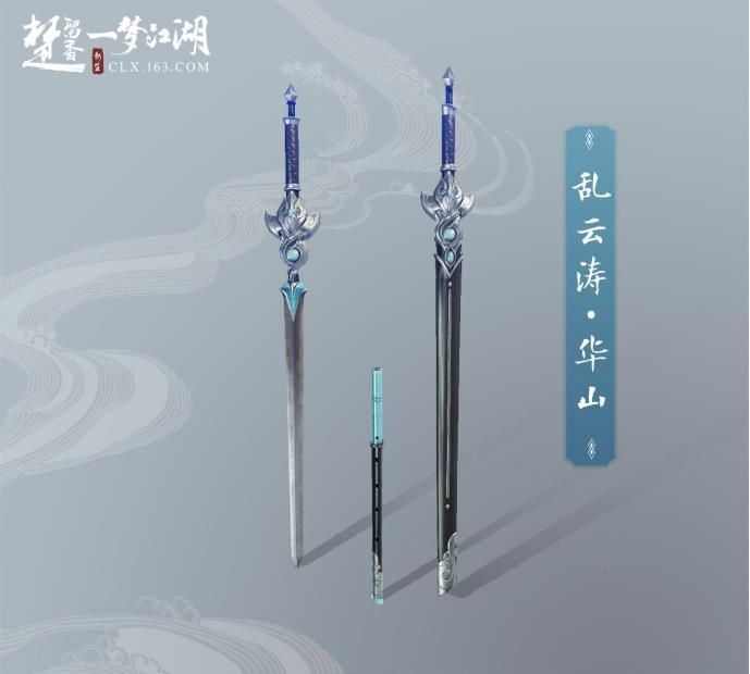 楚留香新版本一梦江湖7月开启 新生版特别计划全部免费[多图]图片4