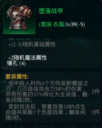 拉结尔磐石中期bd攻略 磐石中期技能选择天赋加点推荐[多图]图片2