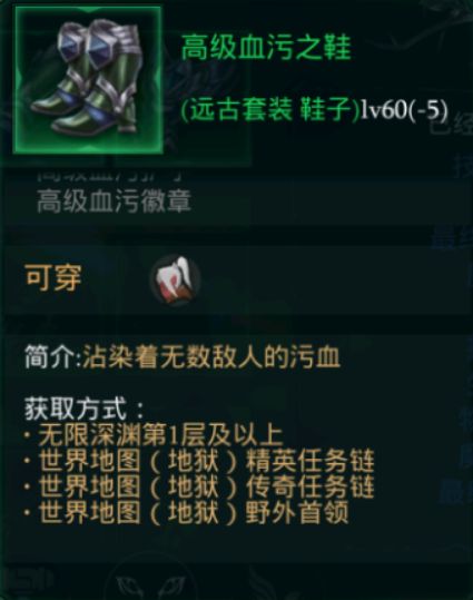 拉结尔磐石污血旋风流bd攻略 污血旋风流bd技能天赋装备选择推荐[多图]图片4